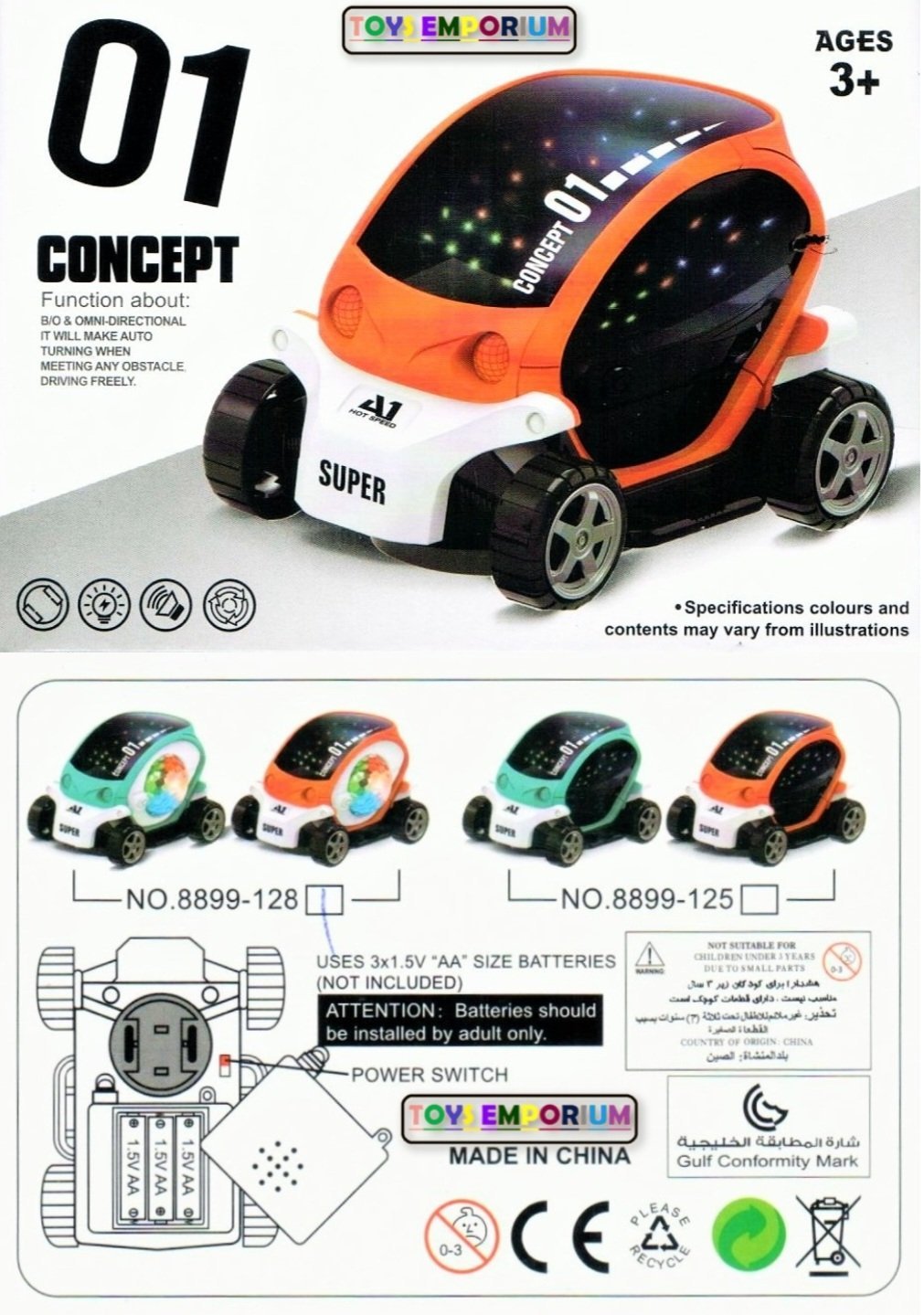 Concept Car Toy - Image 3